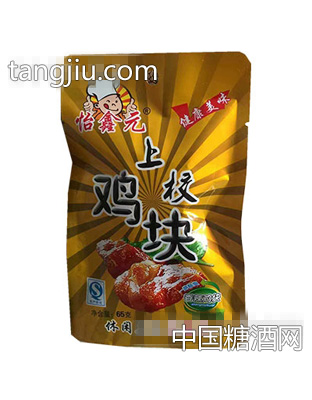 怡鑫元