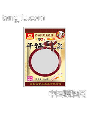 裕嘉诚干锅牛杂