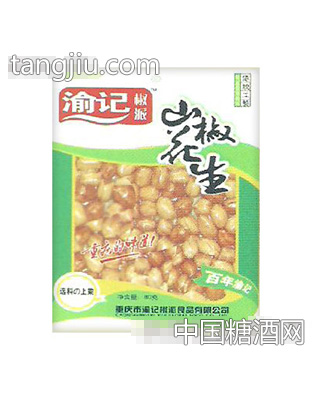 渝记椒派