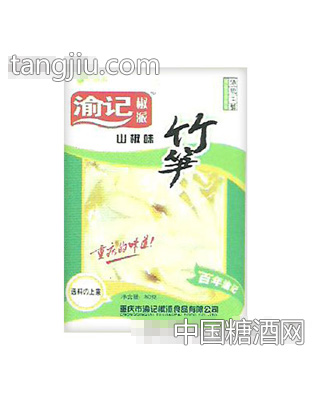 渝记椒派