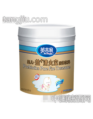 益+清火宝