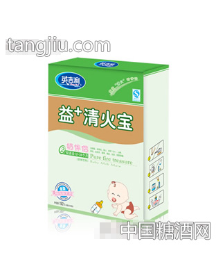 益+清火宝2段