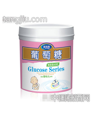 维他命AD钙葡萄糖460g罐装