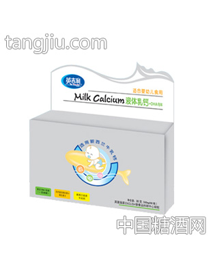 60粒装英吉利液体乳钙