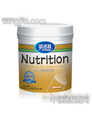 小儿钙铁锌冲剂