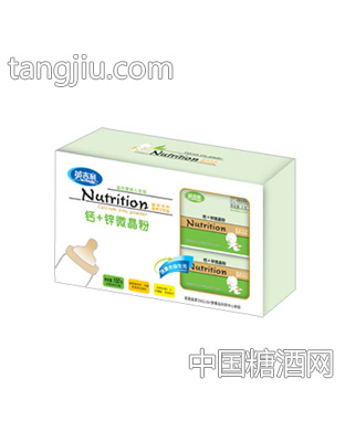 英吉利钙+锌微晶粉冲剂