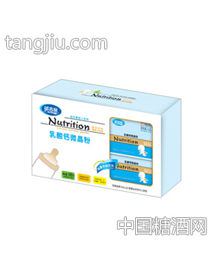 英吉利乳酸钙微晶粉冲剂