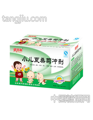 英吉利小儿夏桑菊冲剂