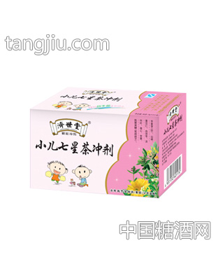 济世堂小儿七星茶冲剂