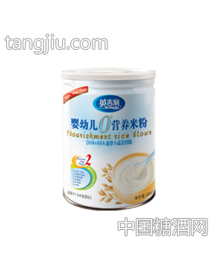 DHA+ARA胡萝卜蔬菜骨粉营养米粉458g