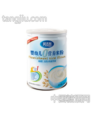 核桃仁高钙&南瓜果蔬营养米粉458g