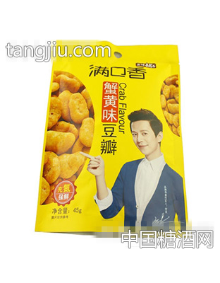 45g满口香蟹黄味豆瓣