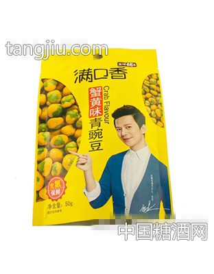 50g满口香蟹黄味青豌豆