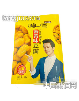 80g满口香蟹黄味豆瓣