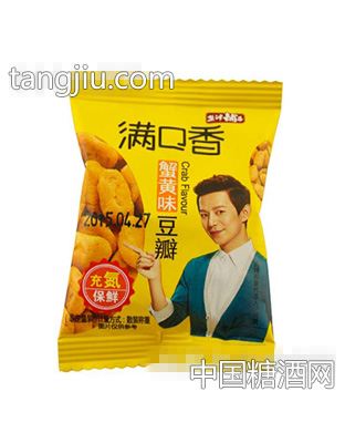 满口香蟹黄味豆瓣