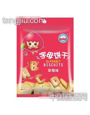 积士佳60g草莓味字母饼