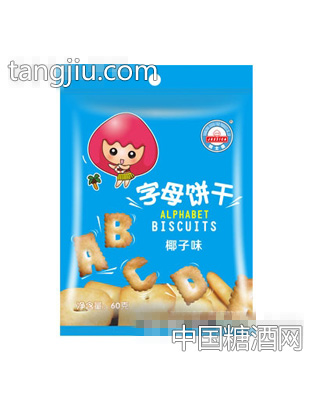 积士佳60g椰子味字母饼