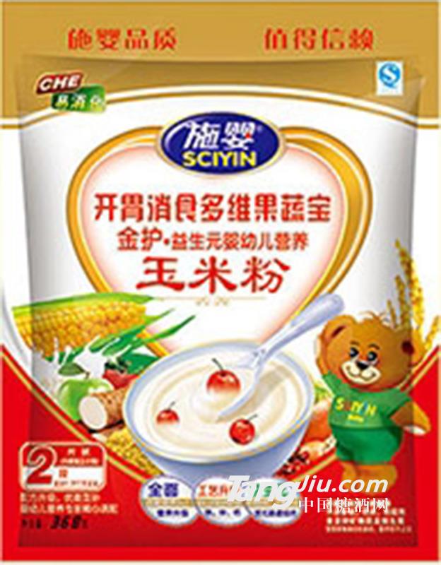 施婴开胃消食多维果蔬宝玉米粉