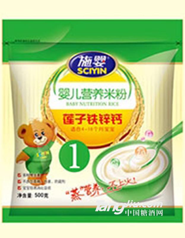 施婴莲子铁锌钙500g