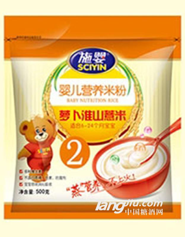 施婴萝卜淮山薏米500g