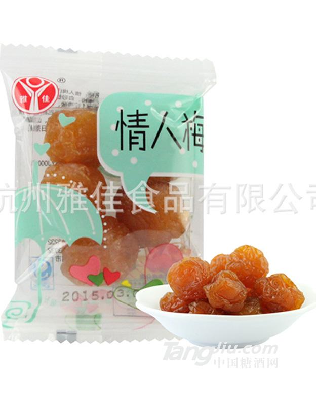 枕式包装香饵情梅