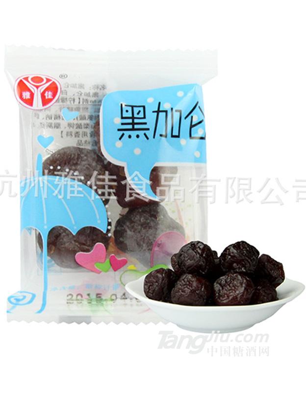 黑加仑 休闲食品独立枕式小包装