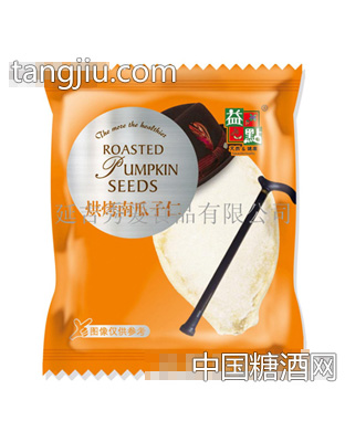 益点烘烤南瓜子仁