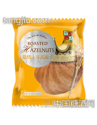 益点烘烤土耳其榛子