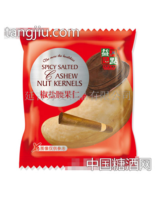 益点椒盐腰果仁