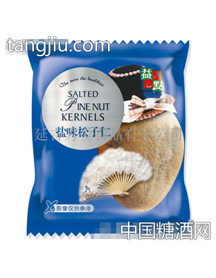 益点盐味松子仁