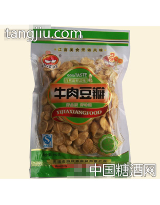 好搭档