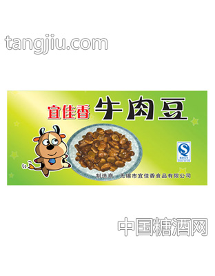 宜佳香