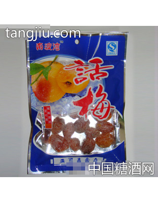 话梅肉