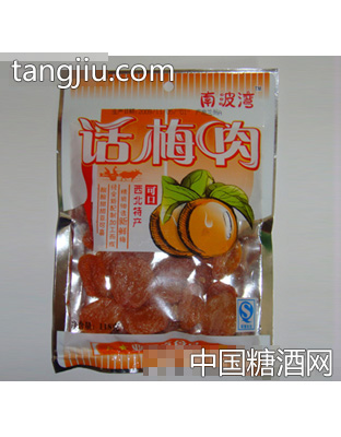 南波湾梅肉袋装
