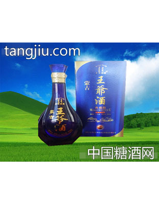 王爷酒