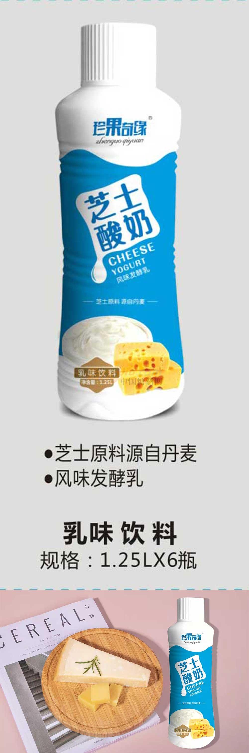 乳味饮料1.25L产品介绍.jpg