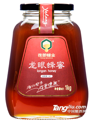 1kg龙眼