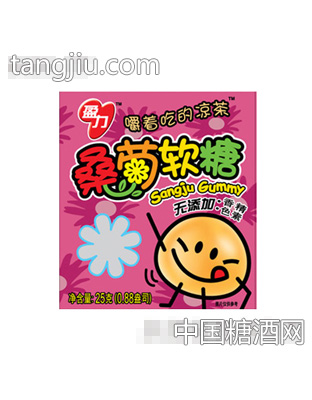 桑菊软糖(粉红色)