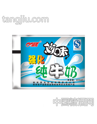 晨光