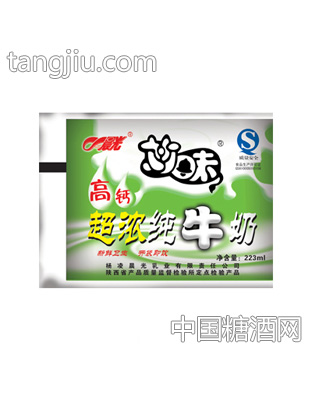 晨光
