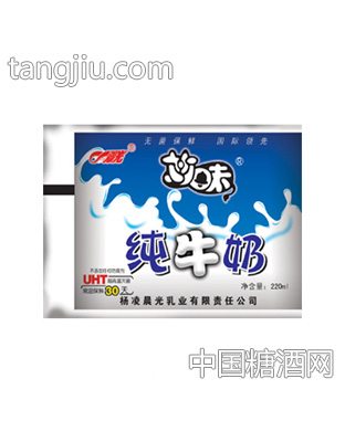 晨光