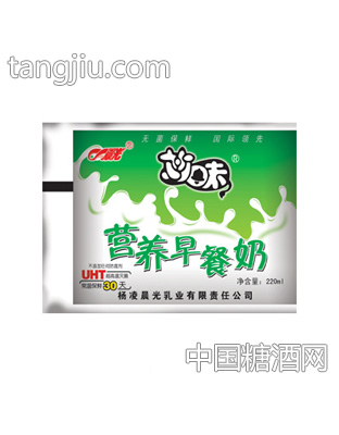 晨光