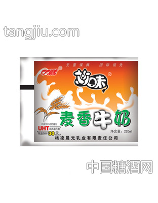 晨光