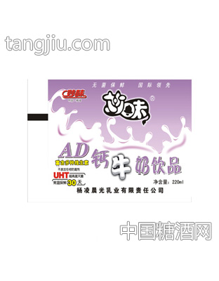 晨光