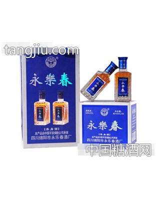 永乐春养身酒