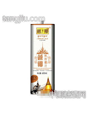 越椰600ml