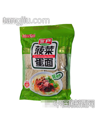 三户菠菜蛋面400g