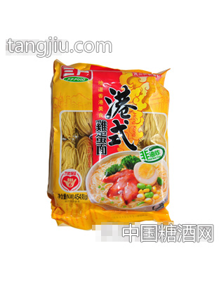 三户港式鸡蛋面454g