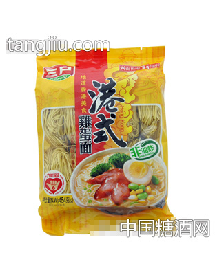 三户港式鸡蛋面
