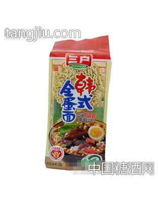 三户韩式全蛋面